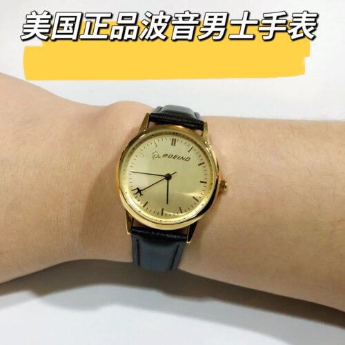 正品波音公司小飞机飞行员男手表