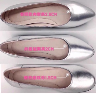 海航空姐新装 银色平底鞋 真皮软底内增高2cm舒适软底鞋 指定款