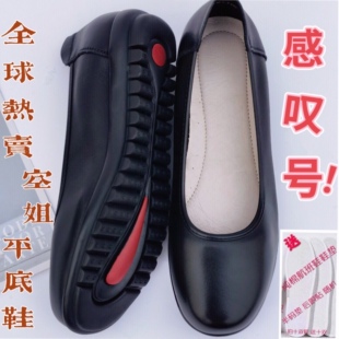 正品感叹号空姐平底鞋头层牛皮真皮工作鞋浅口单鞋OL职业通勤女鞋