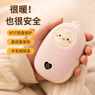 德国进口暖手宝usb充电宝女生二合一移动电源礼品LOGO电热暖宝电