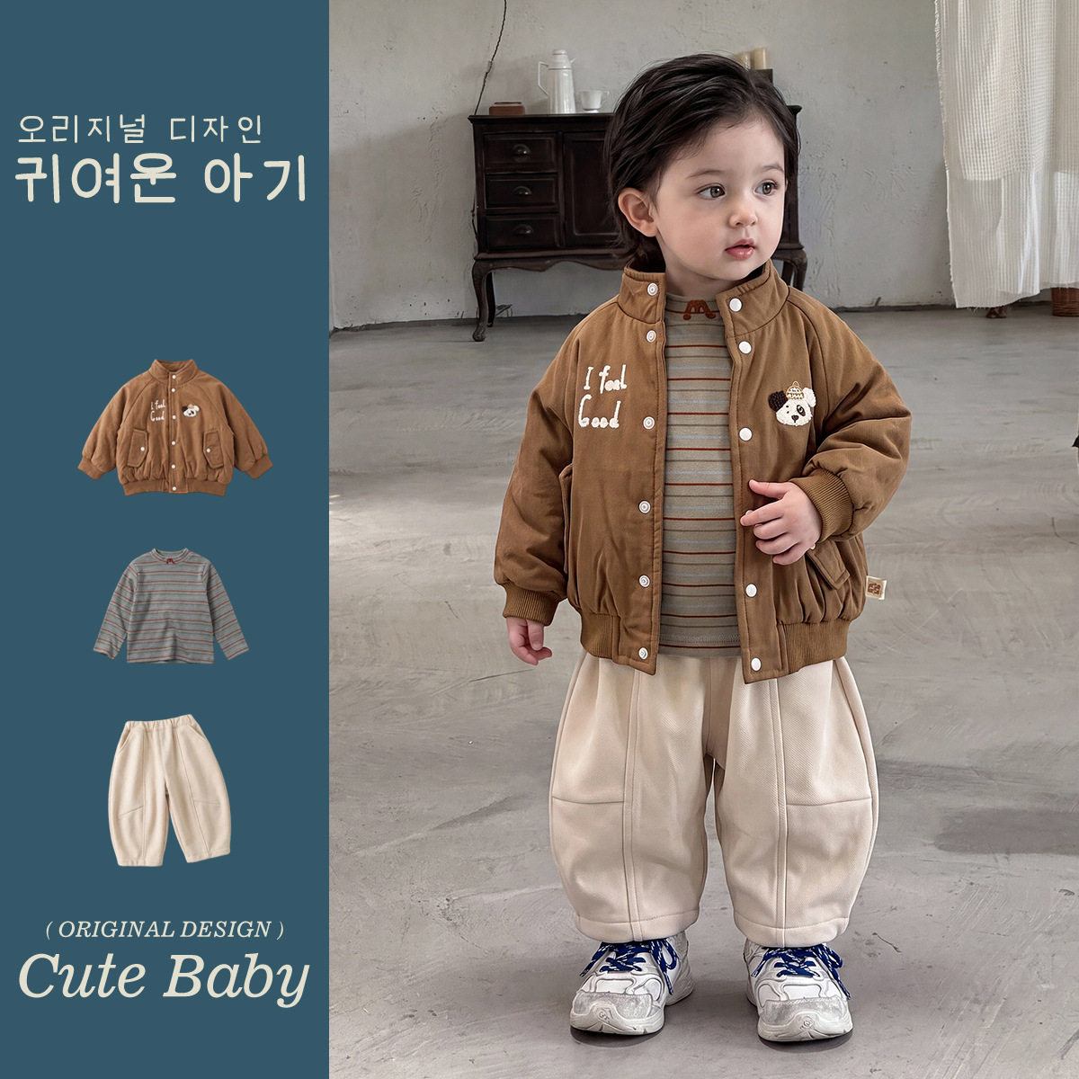 秋冬韩版男童加厚保暖棉服三件套