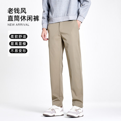 IRA老钱风男士直筒商务休闲裤
