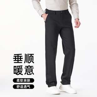IRA羊毛休闲裤子男款直筒长裤商务毛呢裤子垂顺透气2025秋冬新款