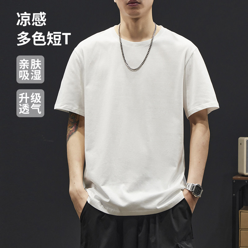 IRA2026门店同款男士短袖T恤基础时尚百搭休闲纯棉透气情侣上衣