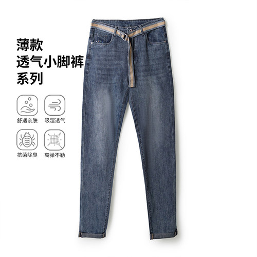 浅蓝色阔版直筒休闲牛仔裤男