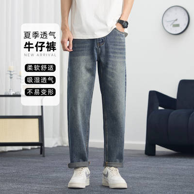 IRA2026夏季新款男士休闲牛仔裤