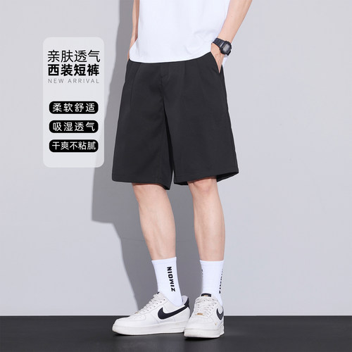 夏季男士垂感弹力西装五分短裤