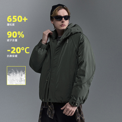 IRA90绒男加厚保暖连帽羽绒服