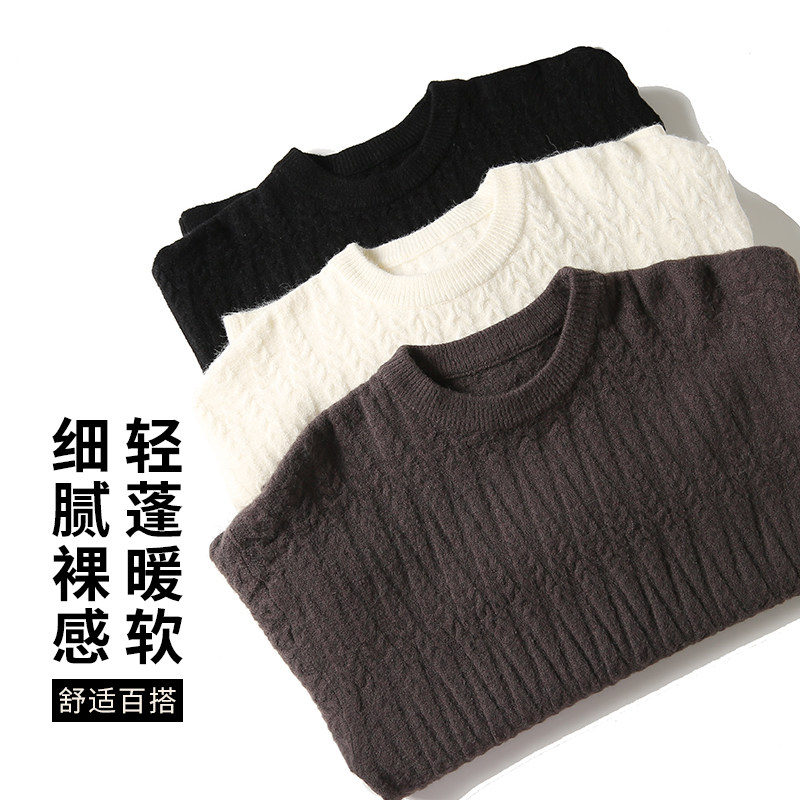 IRA秋冬新款纯色圆领毛衣男休闲打底衫线衣高级感针织衫保暖,男装,针织衫/毛衣,淘宝优惠券,粉丝福利购,淘宝优惠卷