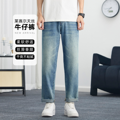夏季天丝凉感薄宽松直筒牛仔裤