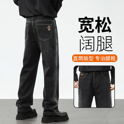 IRA美式复古男士牛仔裤