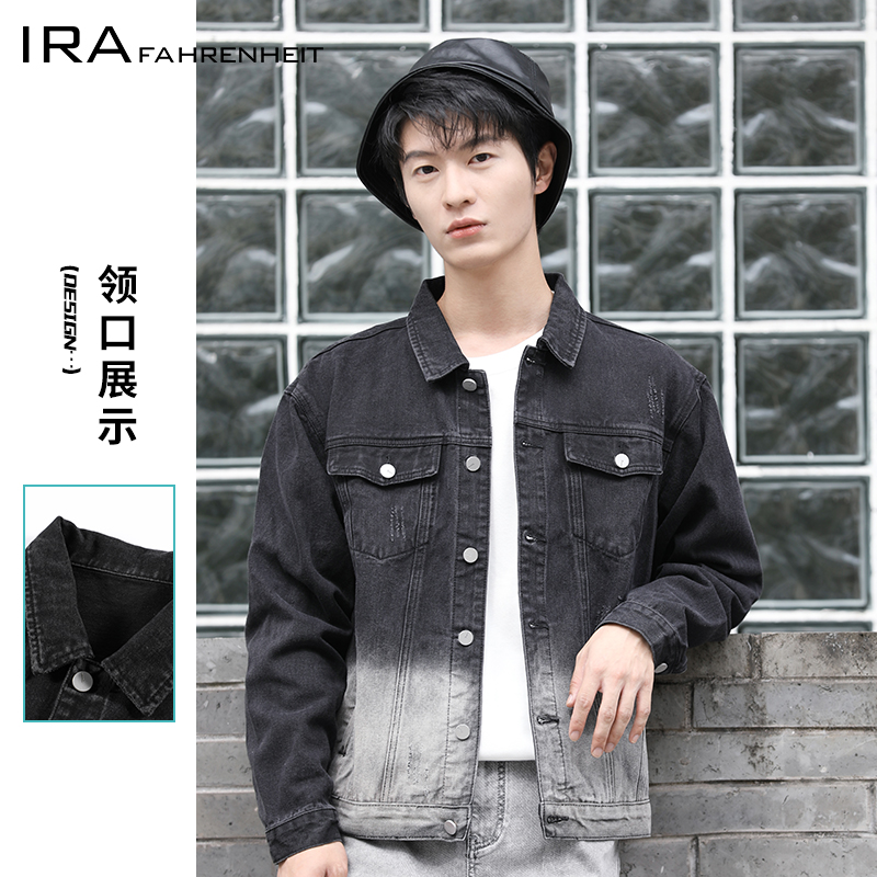 ira男装春秋新款短款渐变牛仔服外套男休闲夹克宽松外套男