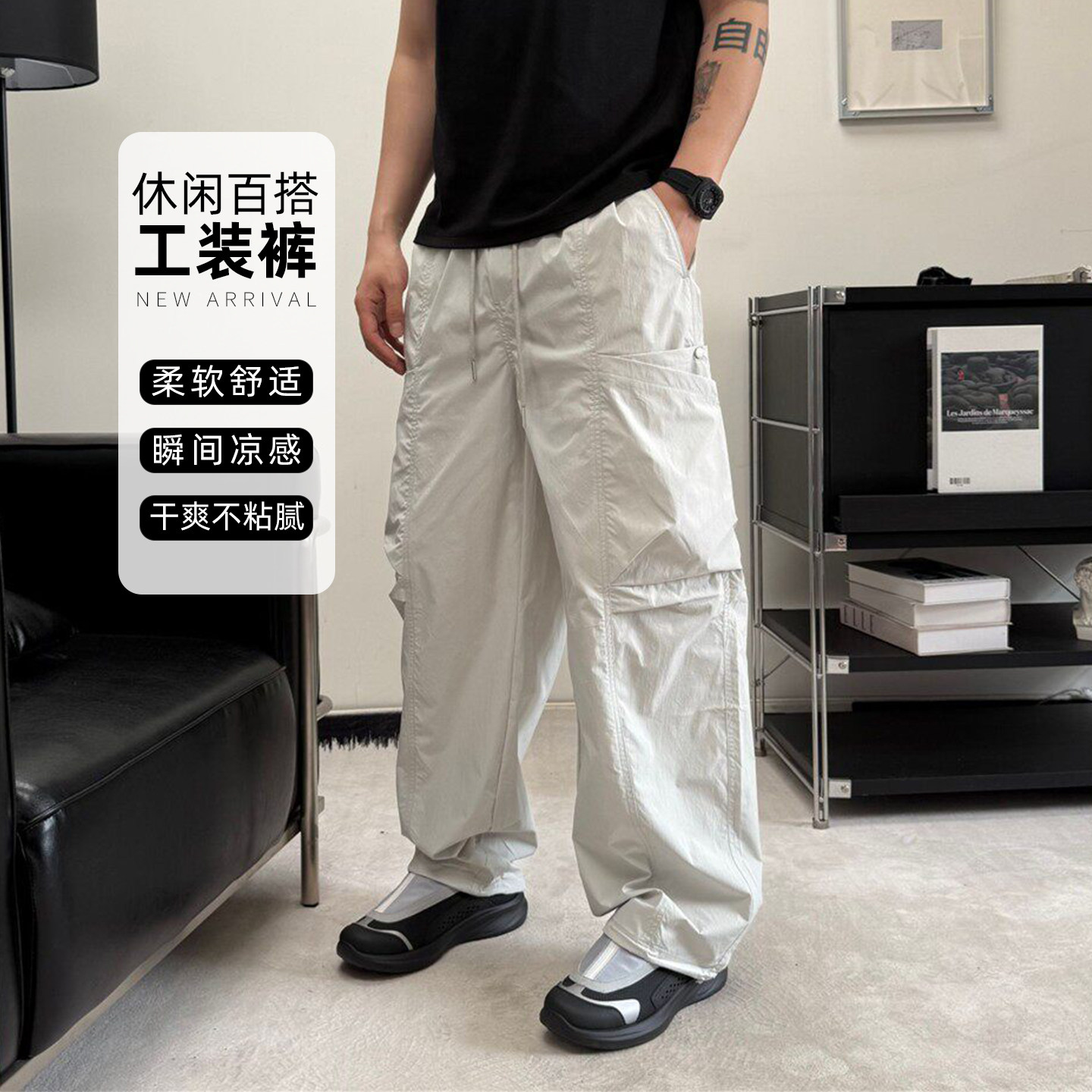 IRA2026商场同款工装裤子男款宽松抽绳阔腿裤休闲薄款抗皱长裤