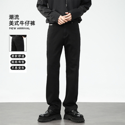 IRA黑色宽松直筒牛仔裤男秋冬