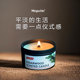 天然精油植物蜡大豆蜡香薰蜡烛铁罐便携家用持久留香高端伴手礼品