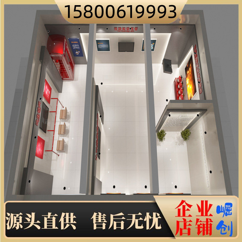 智能消防安全体验馆设备教育培训VR设备消防科教育基地安全