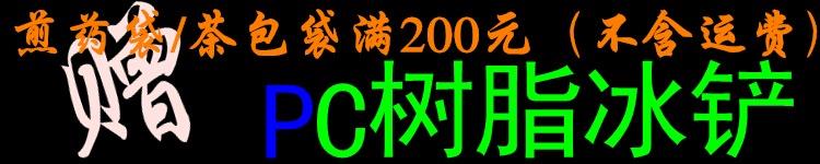 过滤10x煎药机定做薄利丙纶纺粘无纺布煎药袋抽口扎口袋泡茶袋15|msdalam kategori pinggan mangkuk, set teh, lain - dari Buy2taobao.com untuk memberikan perkhidmatan ejen Taobao profesional membeli