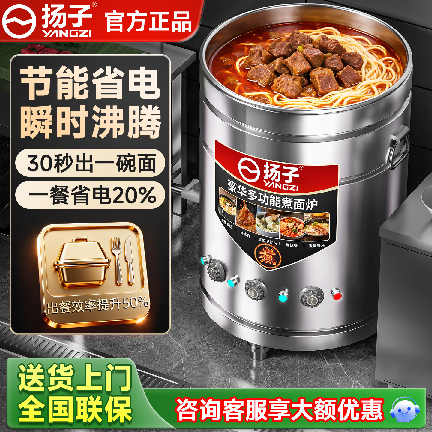 【官方强烈推荐！】扬子煮面桶图片