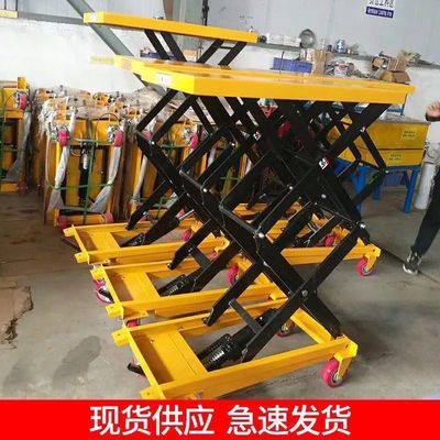 手动液压升降平台车移动式电动升降机剪叉式小型小推车模具