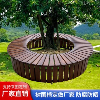 防腐木围树椅户外圆椅塑木公园圆形座椅树围幼儿园休闲防腐木定制