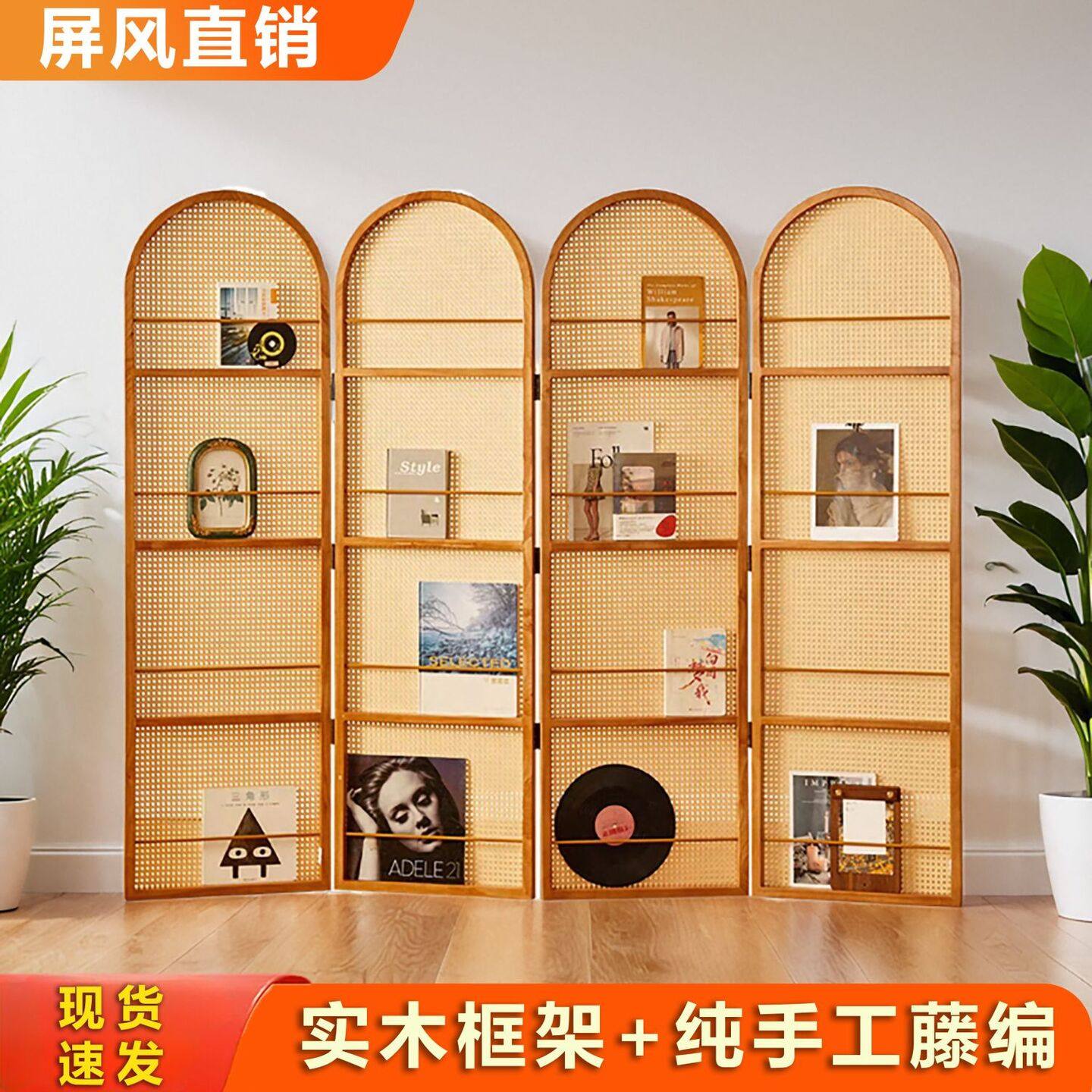 实木藤编屏风隔断法式中古客厅家用可移动置物架复古日式折叠遮挡