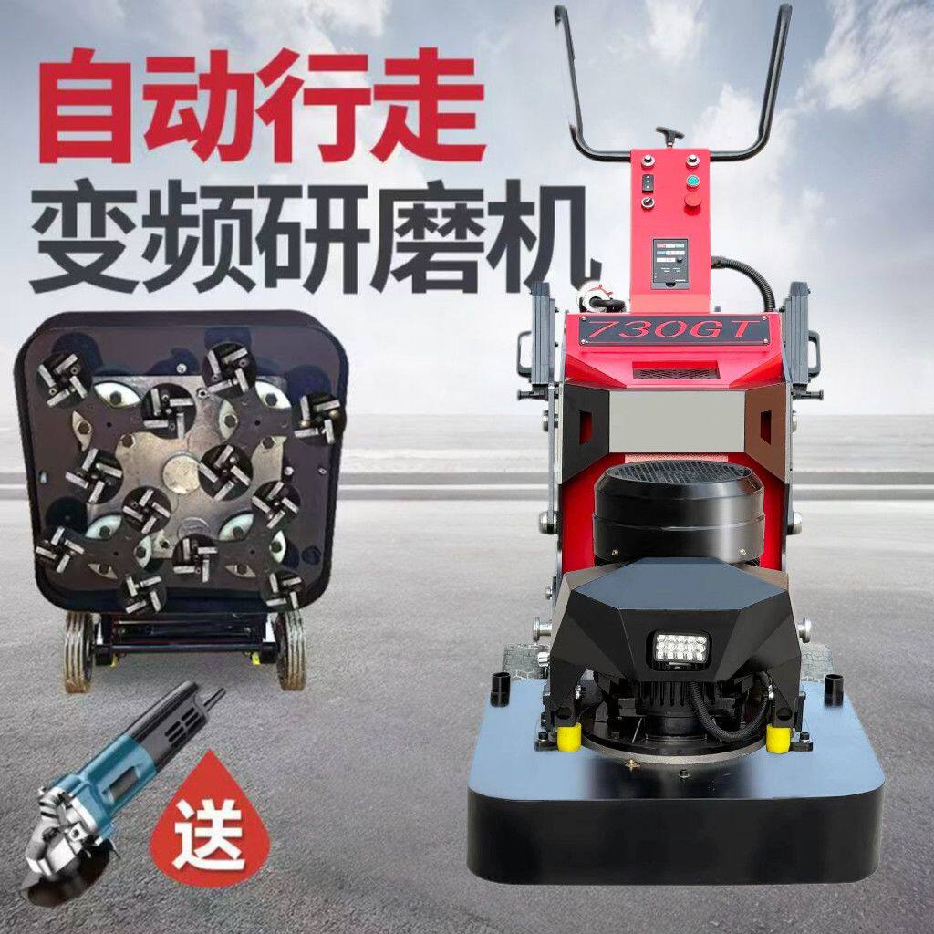 混凝土地坪变频研磨机环氧漆水泥固化水磨12头无尘高速地面打磨机