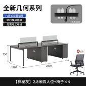 职员办公桌简约现代双人四人位工位桌办公室员工办公工位桌椅组合