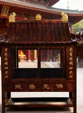 蜡烛台,油灯长明灯架子庙里蜡烛台户外防风罩不锈钢托架特大号