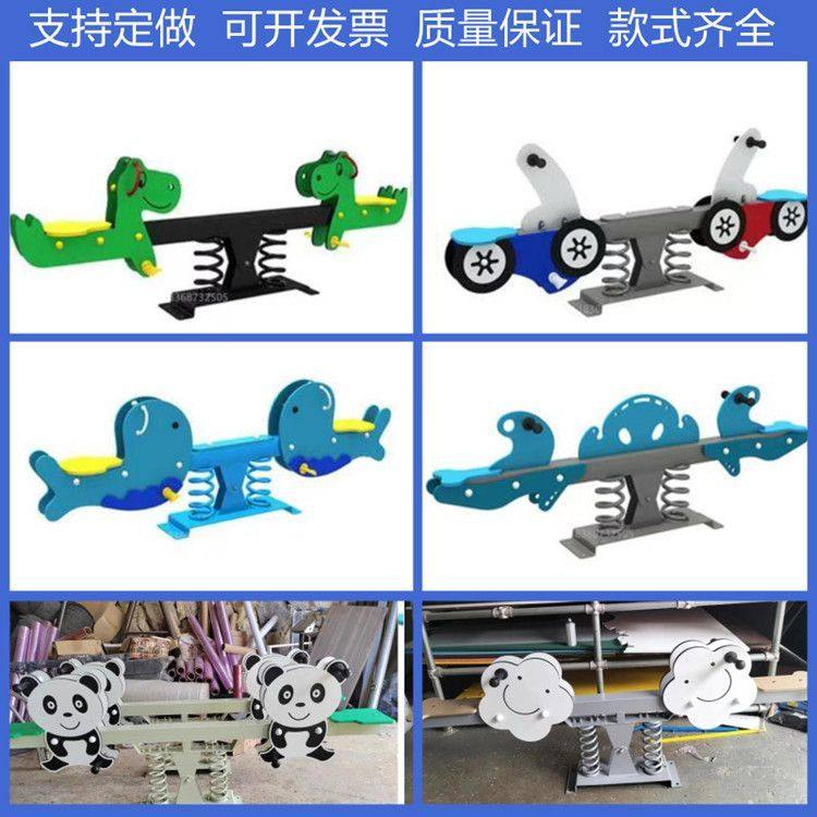 公园小区户外摇马PE板跷跷板幼儿园儿童卡通动物双人弹簧摇摇乐,玩具/童车/益智/积木/模型,大型组合式游乐设备,淘宝优惠券,粉丝福利购,淘宝优惠卷