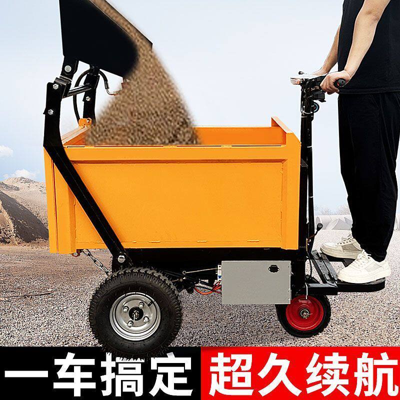 自卸手推车建筑工地自装斗车农用电动养殖翻斗车搬运车三轮车
