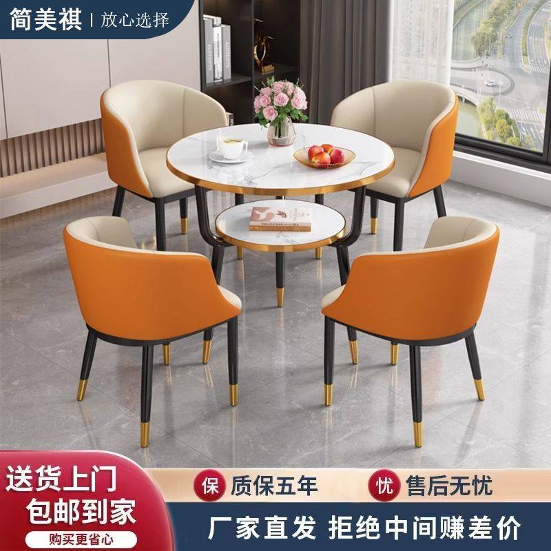 轻奢简约洽谈桌椅组合小户型餐桌休闲网红奶茶店商务圆形阳台,住宅家具,板木餐桌,淘宝优惠券,粉丝福利购,淘宝优惠卷