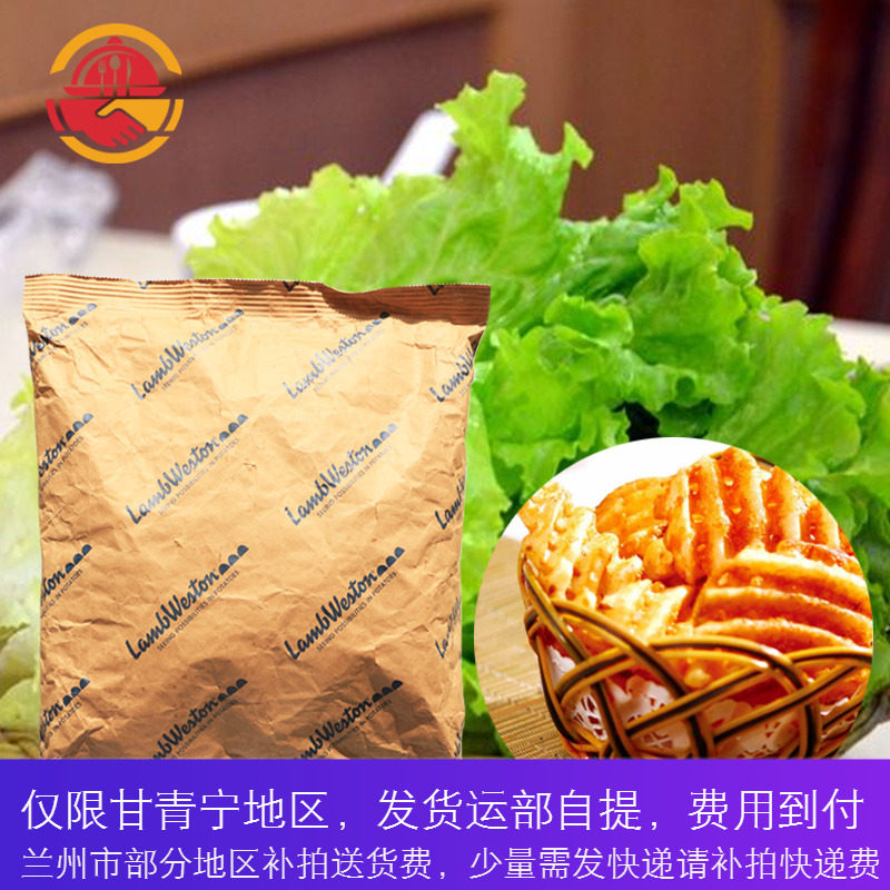 蓝威斯顿辣味薯格 2kg 进口薯格 必胜客专用薯格 西餐厅专用薯格