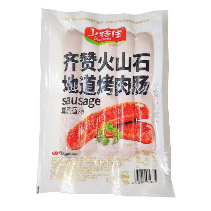 齊贊上特佳火山石地道烤肉腸烤腸炸鍋油炸小吃空氣炸鍋熱狗腸整箱