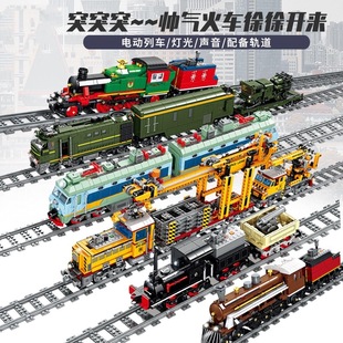 适用乐高火车电动轨道列车高铁复兴号和谐拼装模型男孩子积木玩具
