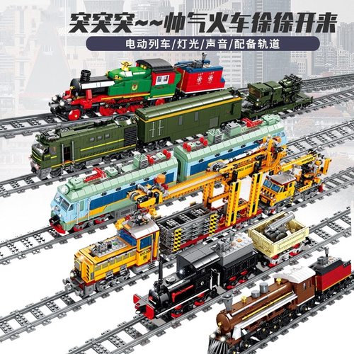 城市高铁电动列车拼装积木玩具