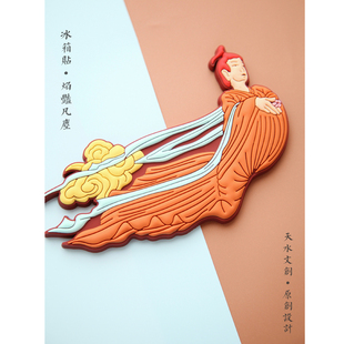 天水文创 原创设计【焰艳凡尘】麦积山文化卡通创意硅胶冰箱贴