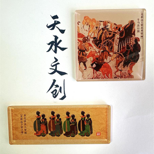 麦积山石窟壁画冰箱贴甘肃天水麦积山石窟亚克力冰箱贴