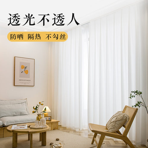 窗纱防晒2024白色镜面纱帘幻影纱透光不透人窗帘垂感梦幻轻奢纱帘