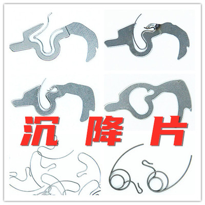岛精沉降片弹簧信克片弹簧片KSN0008SSR SSGNKN0077司马岛精配件
