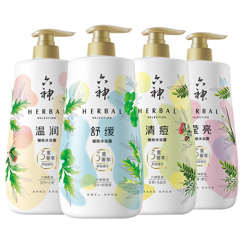 肖战同款六神菁萃沐浴露滋润正品