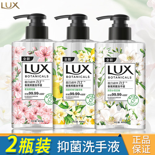 蜜柚400ml抑菌持续清洁洗手液