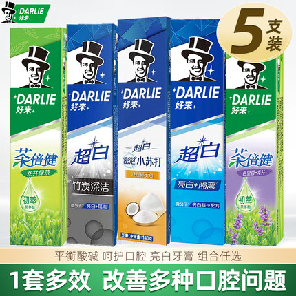好来牙膏茶倍健超白190g*5支家庭实惠装清洁官方正品包邮