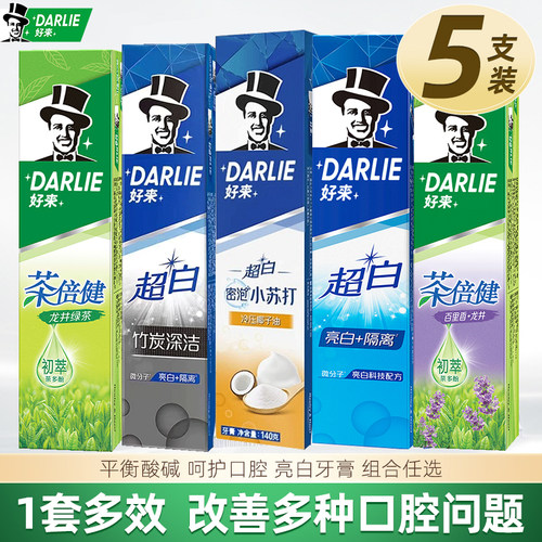 茶倍健190g亮白去口臭黑人牙膏