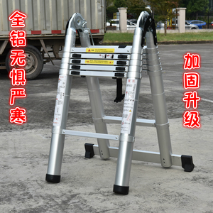 全铝伸缩梯子/伸缩梯多功能升降折叠加厚人字单面直梯电信工程梯