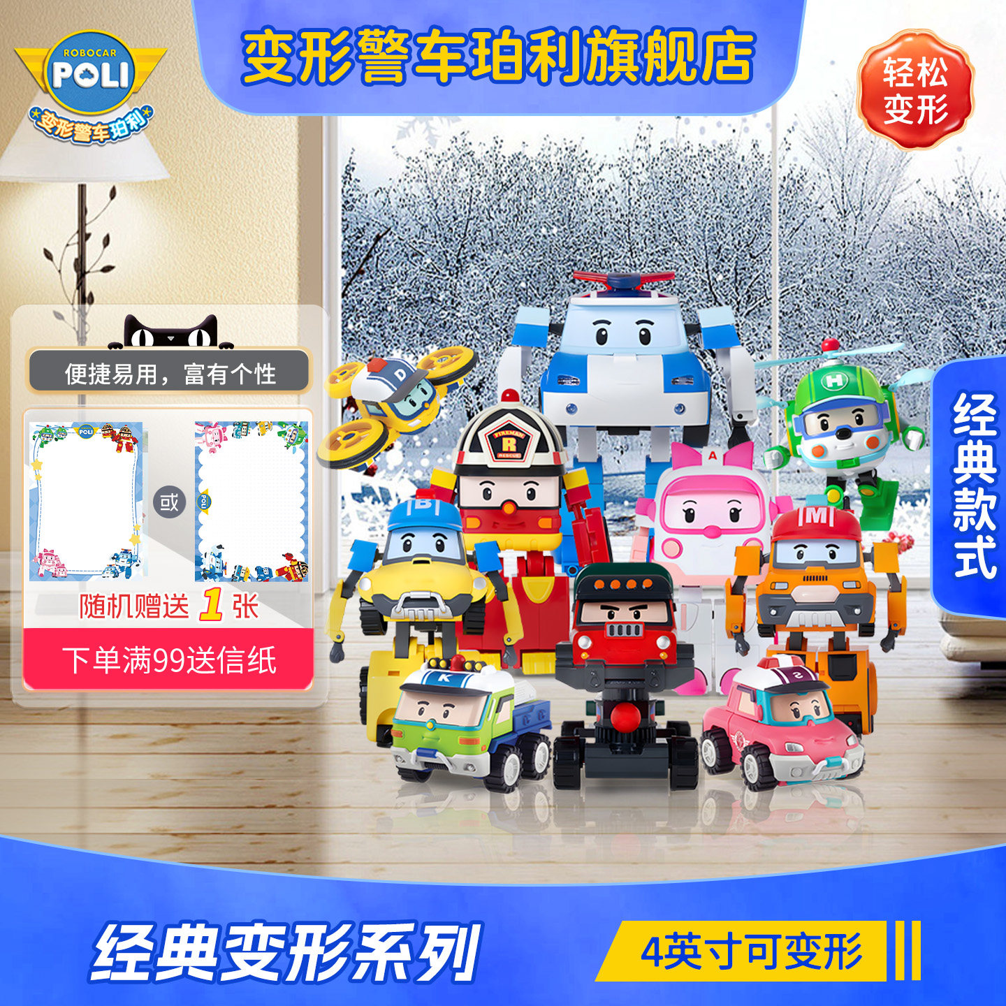 ���ξ�����������poli�����������;Ȼ�����������4Ӣ���ͯ��� 405.8Ԫ��5��(��81.16Ԫ/��)