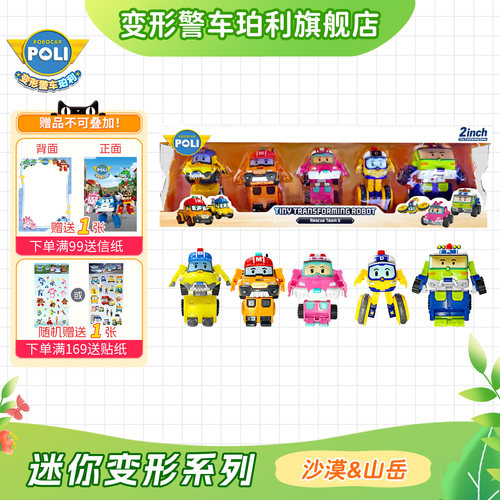 两英寸小尺寸适合小手把玩抓握