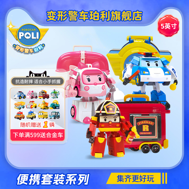 Яʽװ ROBOCARPOLIξŮ4257.2Ԫ5(851.44Ԫ/)