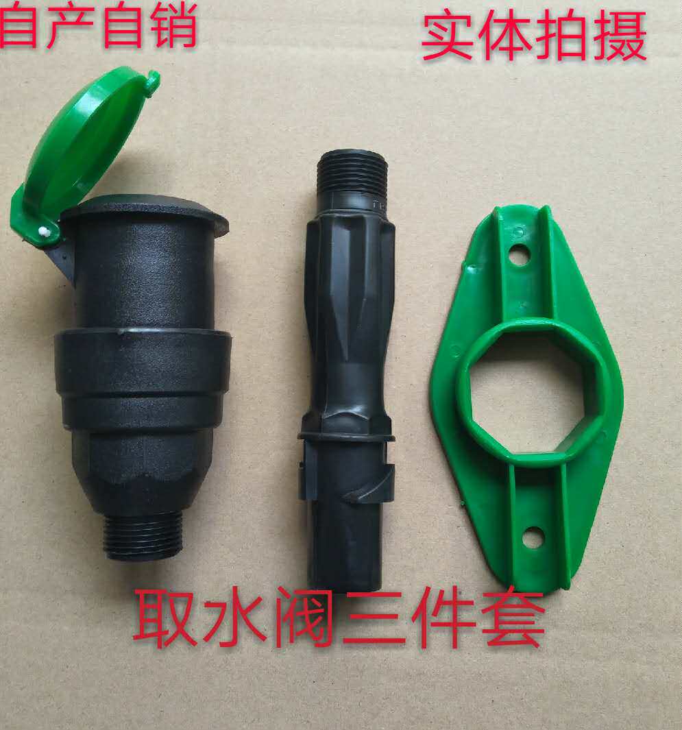 取水阀园林绿化快速取水阀取水器草坪取水阀小区草坪水管接头6分1