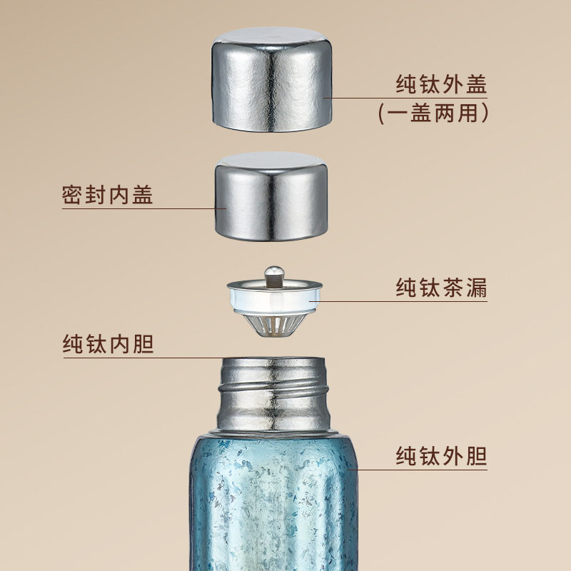 施密特纯钛保温杯老白茶焖茶杯户