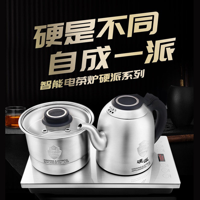 新功底部上水电热水壶全自动烧水电热水壶